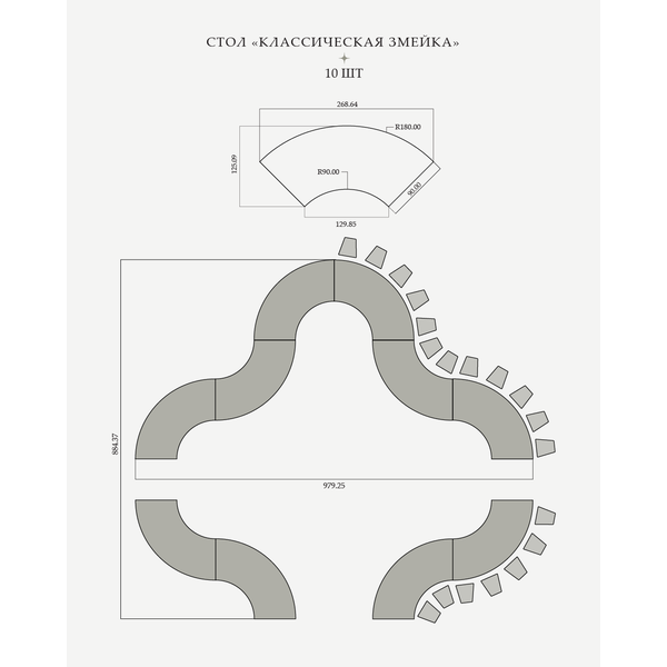 Стол «Змейка» 1 часть коричневый - Фото 3
