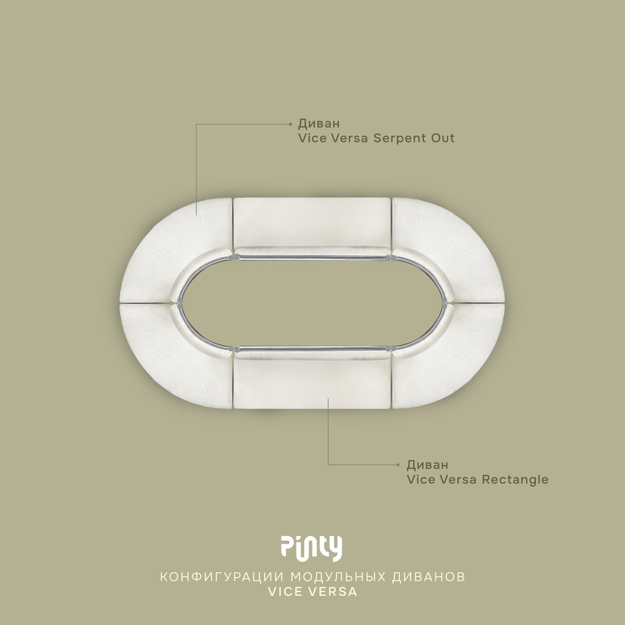 Диван Vice Versa Rectangle, Yellow Submarine - Фото миниатюра 6