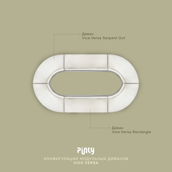 Диван на Vice Versa, Rectangle, Passion Expression - Фото 6