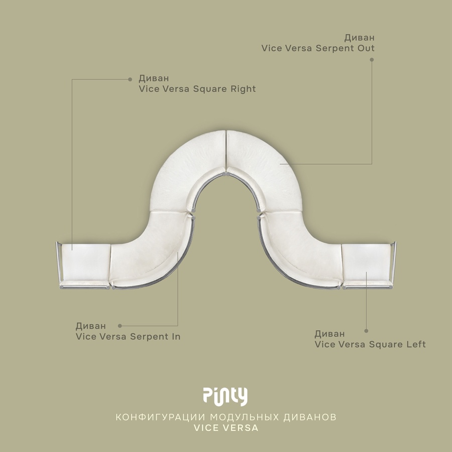 Диван Vice Versa Square Serpent Out,, Something Blue - Фото миниатюра 3