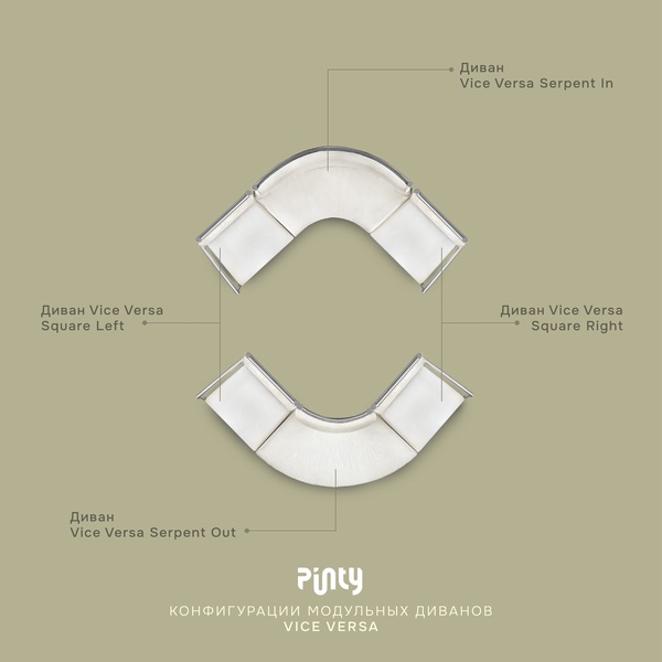 Диван Vice Versa Square Right, Total Black - Фото 2