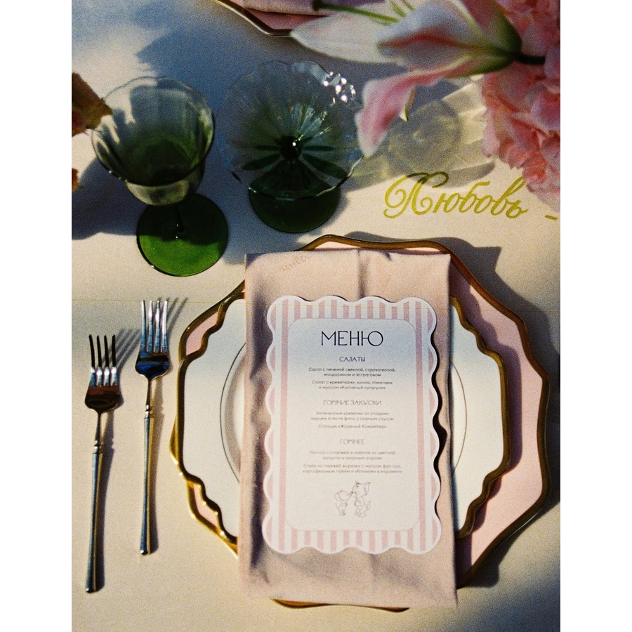 Сервировочная тарелка Anna, розовая - Фото миниатюра 2