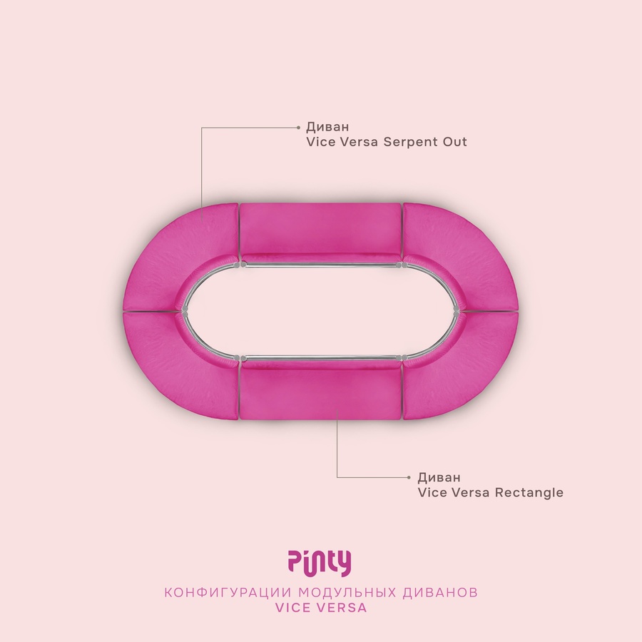 Диван Vice Versa Rectangle, Eachy Peachy - Фото миниатюра 8