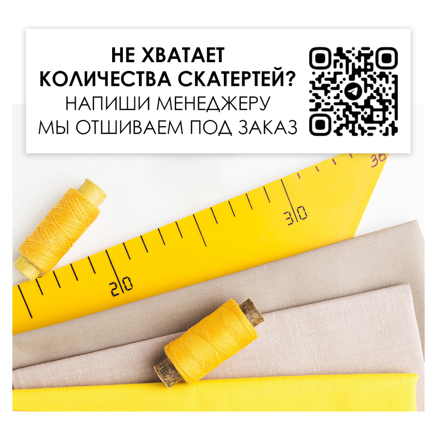 Салфетка бархатная "Бета" светло-зеленая - Фото миниатюра 3