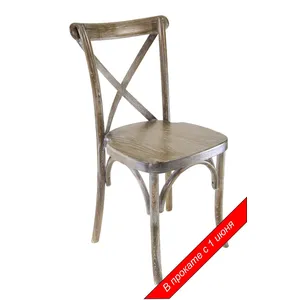 Стул «Венский», рустик