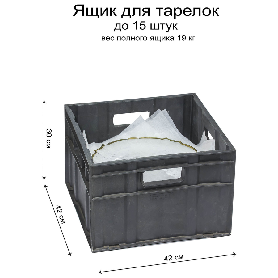 Подстановочная тарелка «Коралл» золотая, прозрачная - Фото миниатюра 2