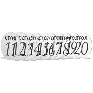 Номерки для столов с 11-20 прозрачные с черным - Фото 1