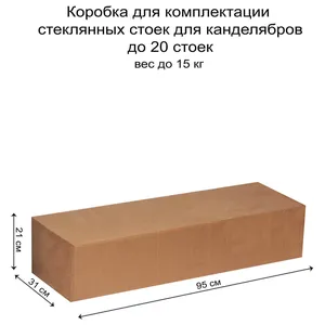 Канделябр «Роу» на 10 свечей прозрачный стеклянный - Фото 6