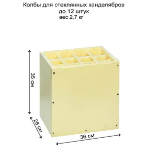 Канделябр «Тот» на 6 свечей прозрачный стеклянный - Фото 5