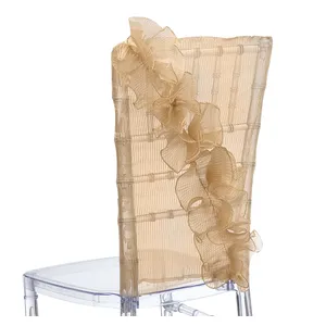 Жакет «Полоска» золотой