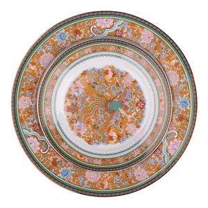 Набор из 2 тарелок Шанжан