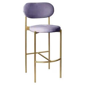 Стул барный Modern Comfy Pale Orchid  (любой цвет каркаса)
