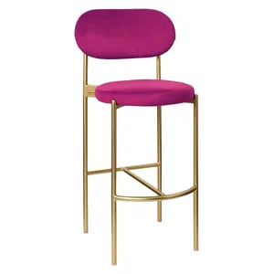 Стул барный Modern Comfy Inviting Fuchsia  (любой цвет каркаса)