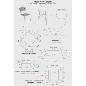 Стол коктейльный Twist Rectangle M, Тыквенный тарт + Marigold (телескопические ноги) - Фото 6