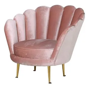Кресло Shell Pink (продажа)