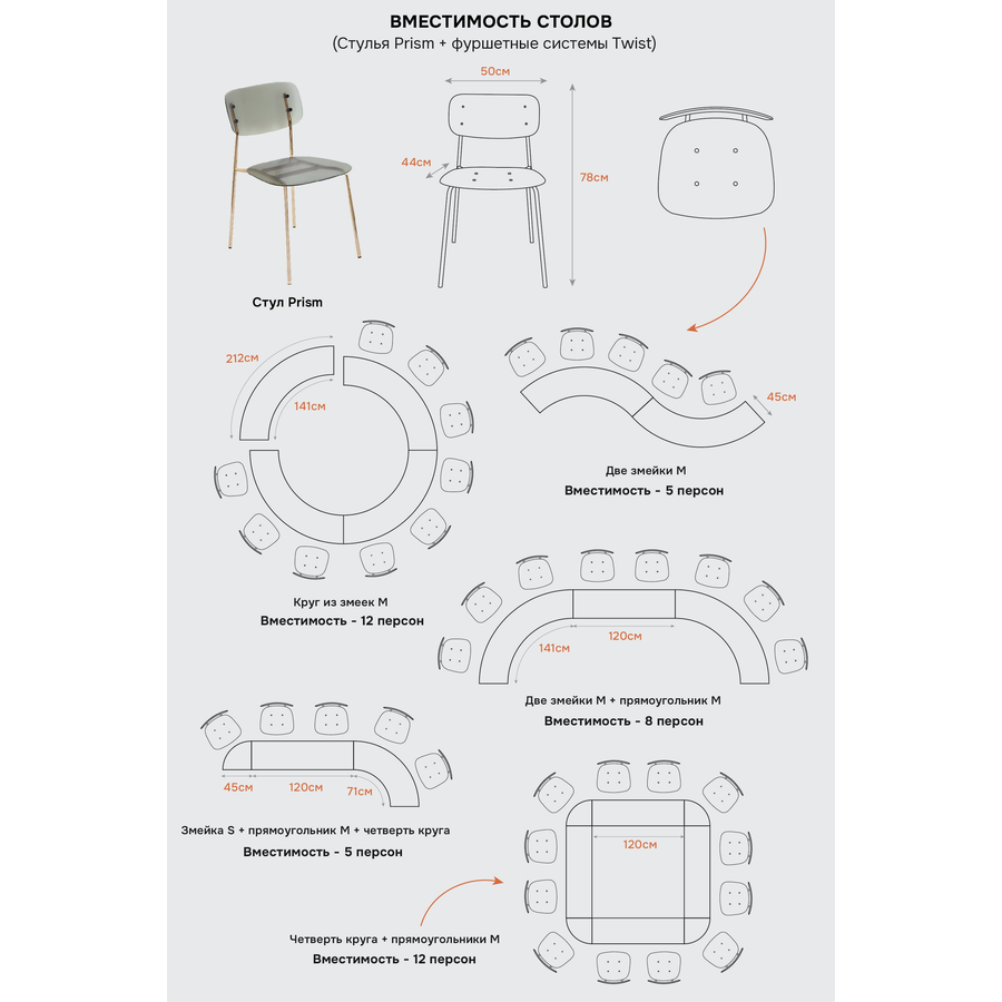 Стол коктейльный Twist Rectangle S, Тыквенный тарт + Marigold (телескопические ноги) - Фото миниатюра 6