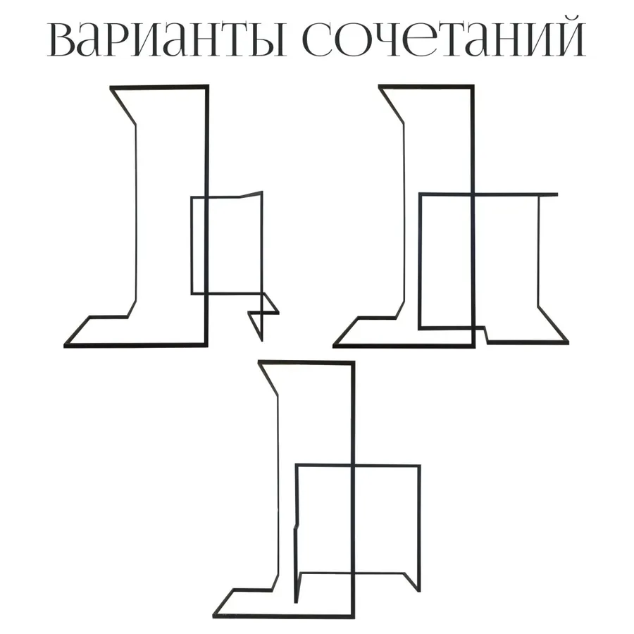 Cет конструкций Casa Gap - Фото миниатюра 2