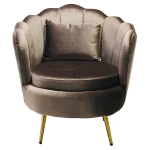 Кресло Shell Dusty (продажа)