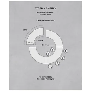 Стол Змейка-80 Silver + печать на столешницу Print Etc. - Фото 2