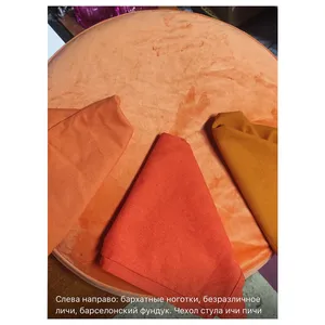 Стул Modern Gold, Eachy Peachy - Фото 3