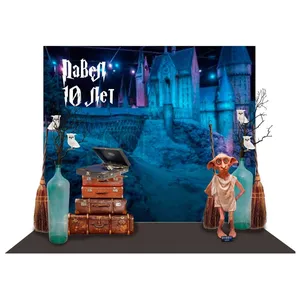 Фотозона "Гарри Поттер"