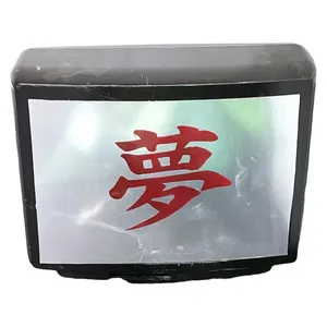 Телевизор Сихай